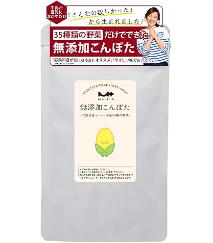 Amazon | コーン スープ コーンポタージュ コンポタ こんぽた こーんす